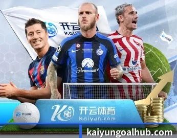 开云：连接你我，点亮智慧生活 - 体育资讯内容服务